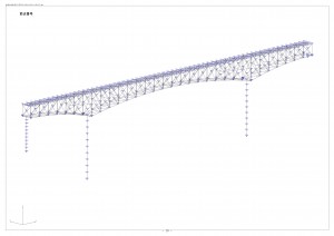 構造解析サンプル